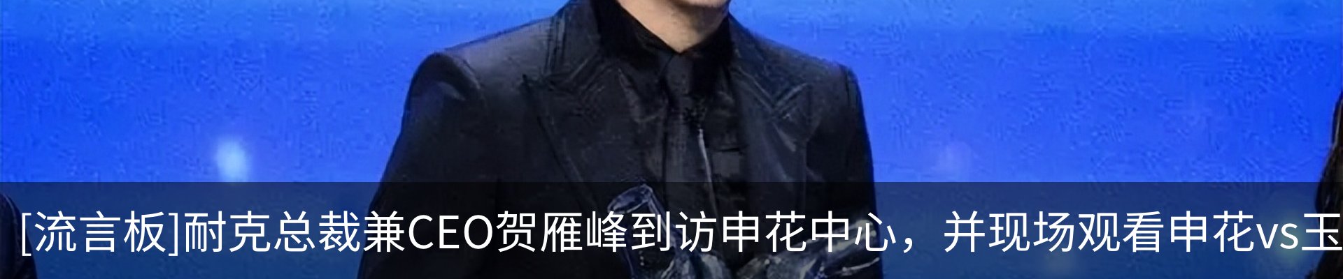 行业资讯